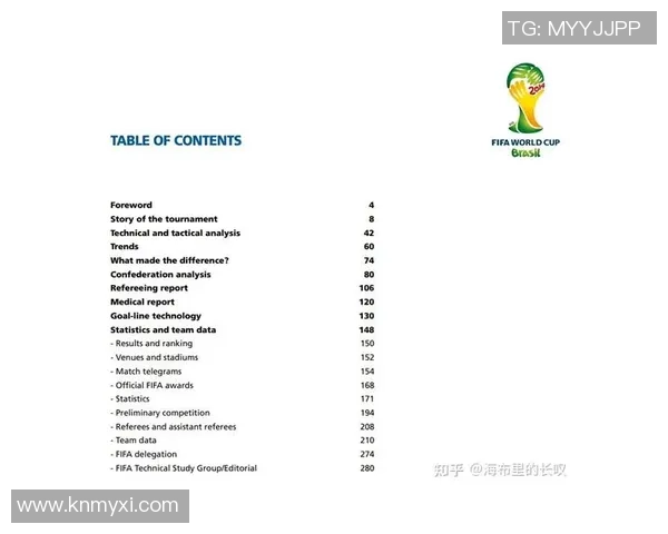 成都排球队配合表现的数据分析与战术探讨